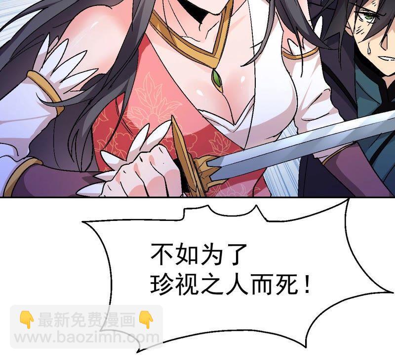 第187话：这是？情敌？(1/2)-第253话