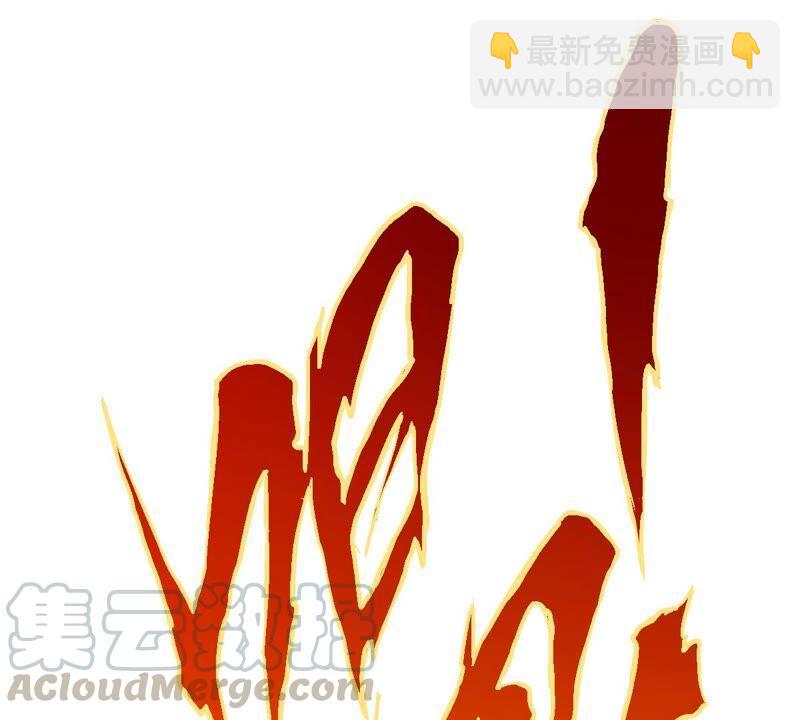 第187话：这是？情敌？(1/2)-第253话