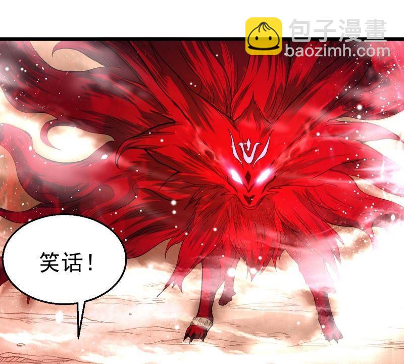 第189话 夜王与红家(1/2)-第255话