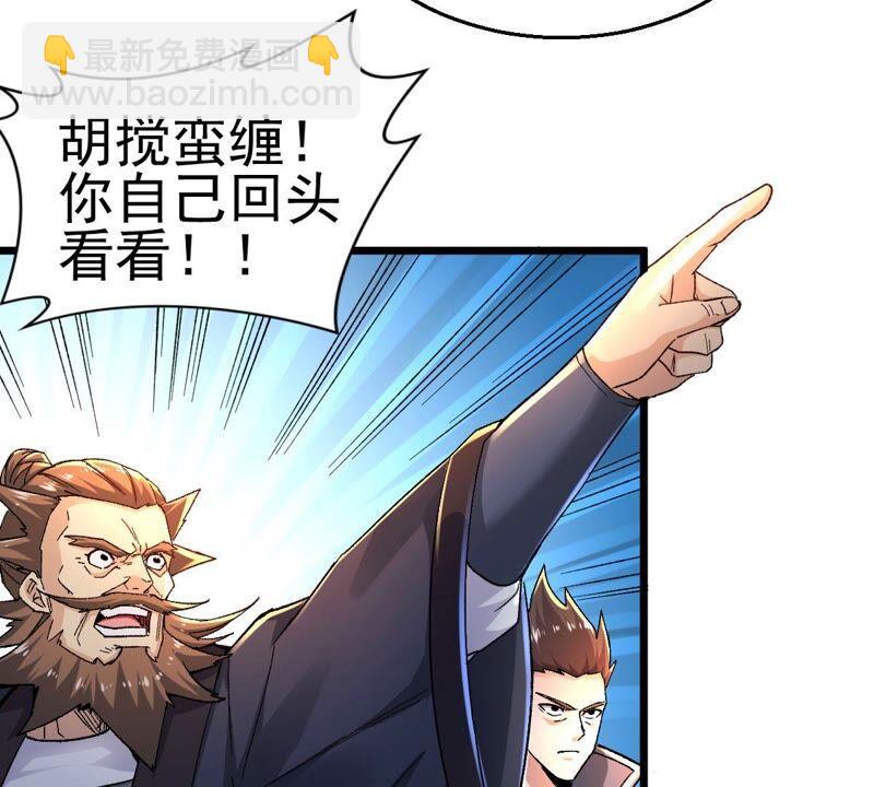 第189话 夜王与红家(1/2)-第255话