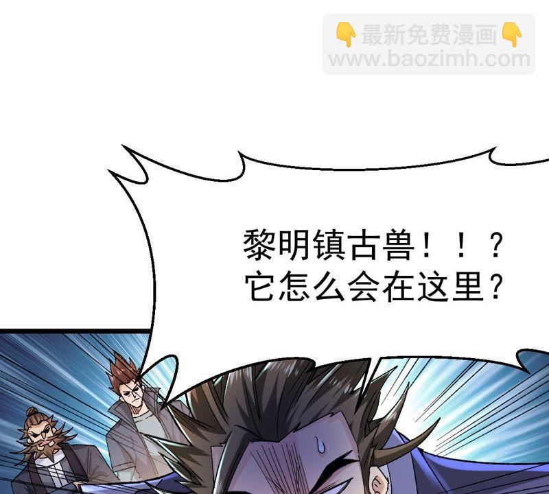 第189话 夜王与红家(1/2)-第255话