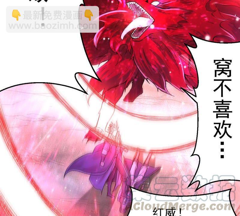 第189话 夜王与红家(1/2)-第255话