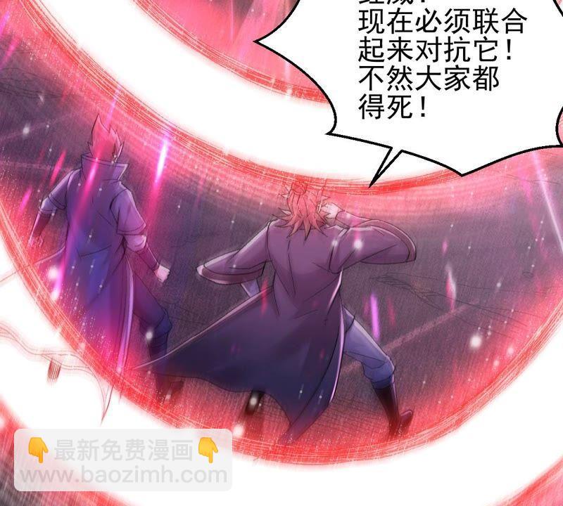 第189话 夜王与红家(1/2)-第255话