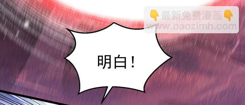 第189话 夜王与红家(1/2)-第255话