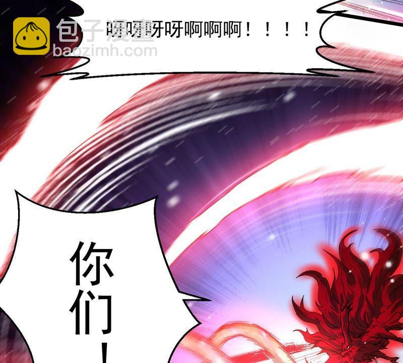 第189话 夜王与红家(1/2)-第255话