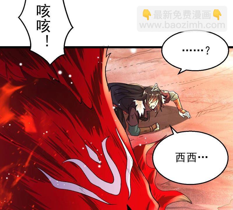 第189话 夜王与红家(1/2)-第255话
