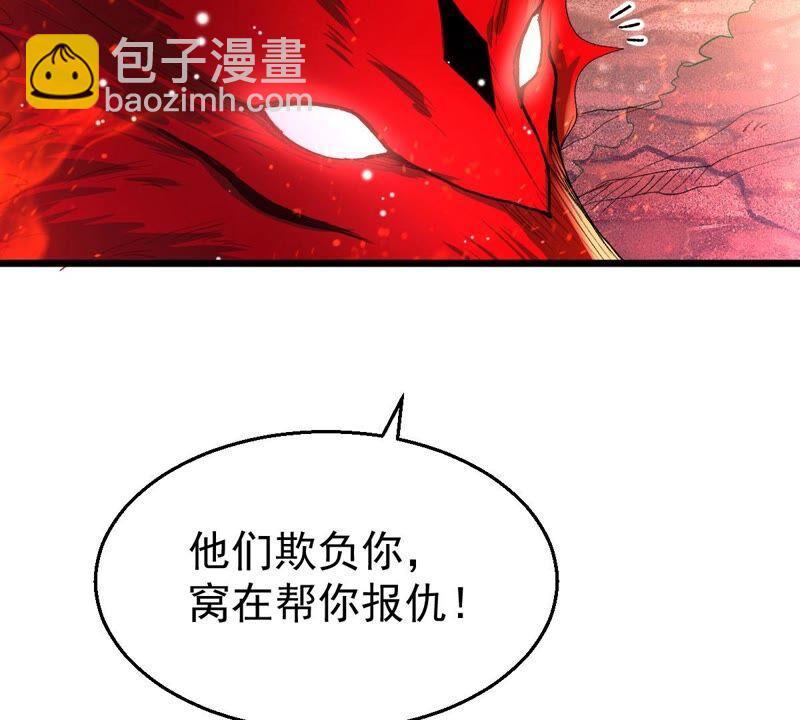 第189话 夜王与红家(1/2)-第255话