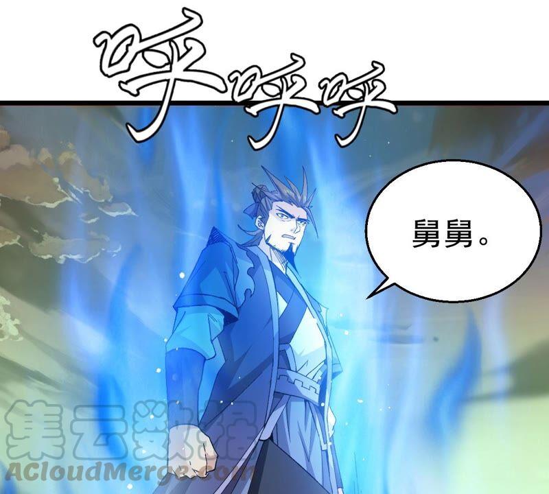 第189话 夜王与红家(1/2)-第255话