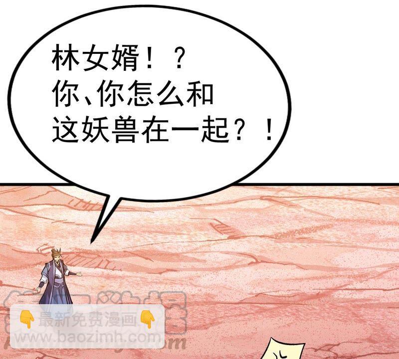 第189话 夜王与红家(1/2)-第255话
