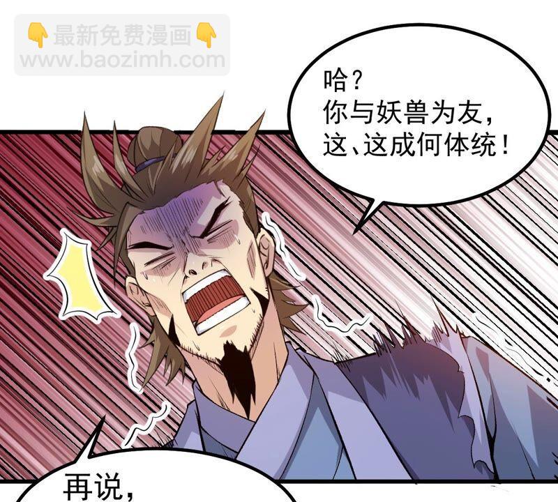 第189话 夜王与红家(1/2)-第255话