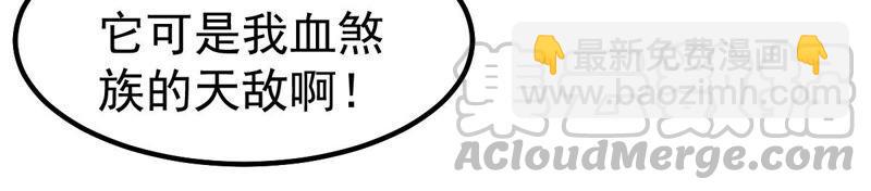 第189话 夜王与红家(1/2)-第255话