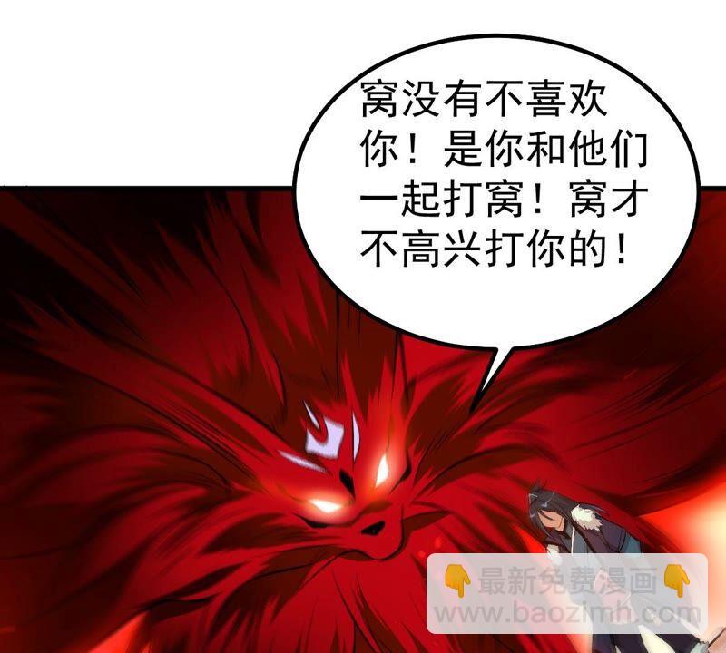 第189话 夜王与红家(1/2)-第255话