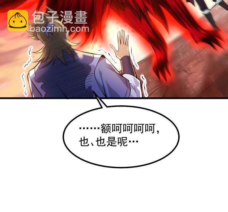 第189话 夜王与红家(1/2)-第255话