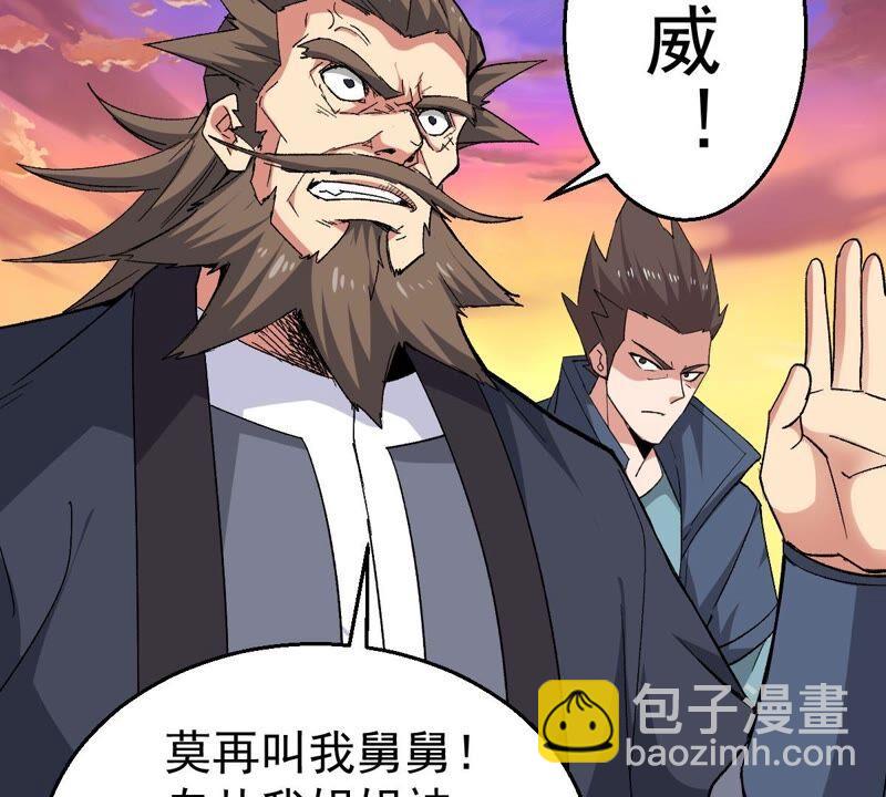 第189话 夜王与红家(1/2)-第255话