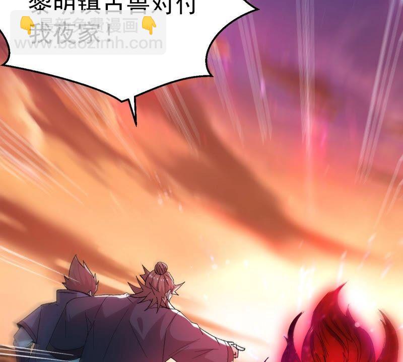 第189话 夜王与红家(1/2)-第255话