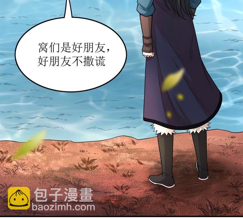 第191话 巨佛窟(1/2)-第257话
