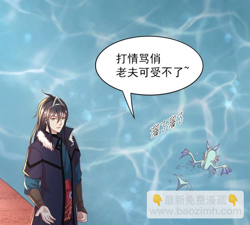 第191话 巨佛窟(1/2)-第257话