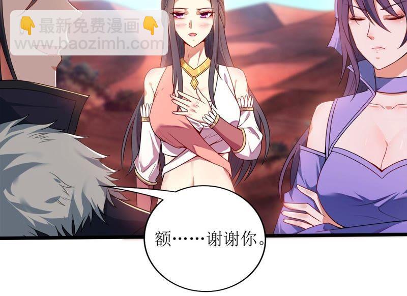 第191话 巨佛窟(1/2)-第257话