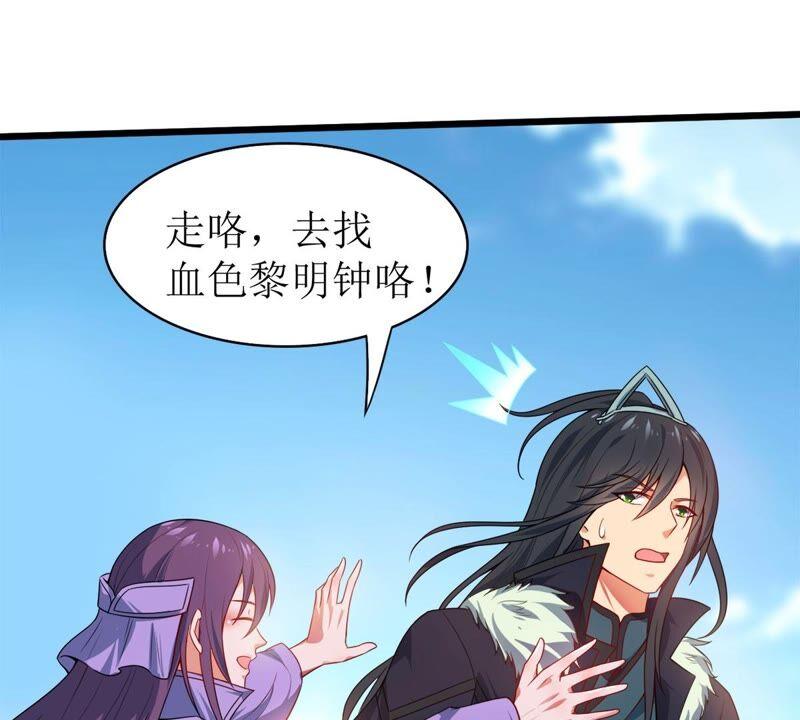 第191话 巨佛窟(1/2)-第257话