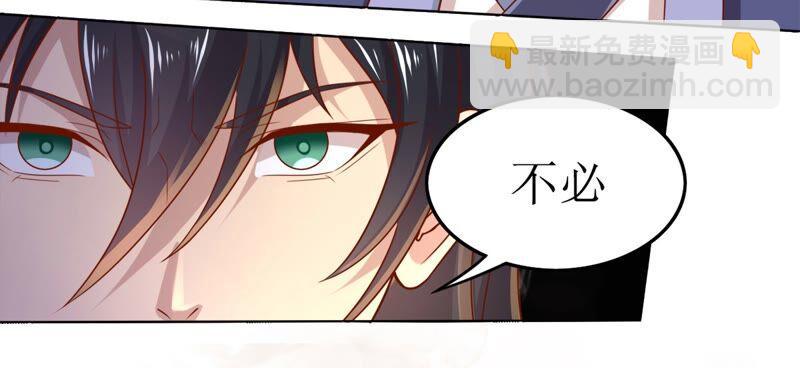 第191话 巨佛窟(1/2)-第257话