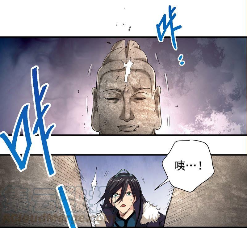 第193话 血色黎明钟(1/2)-第259话