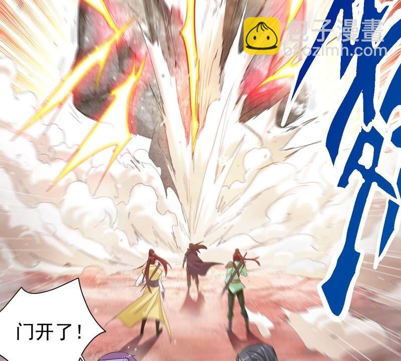第193话 血色黎明钟(1/2)-第259话