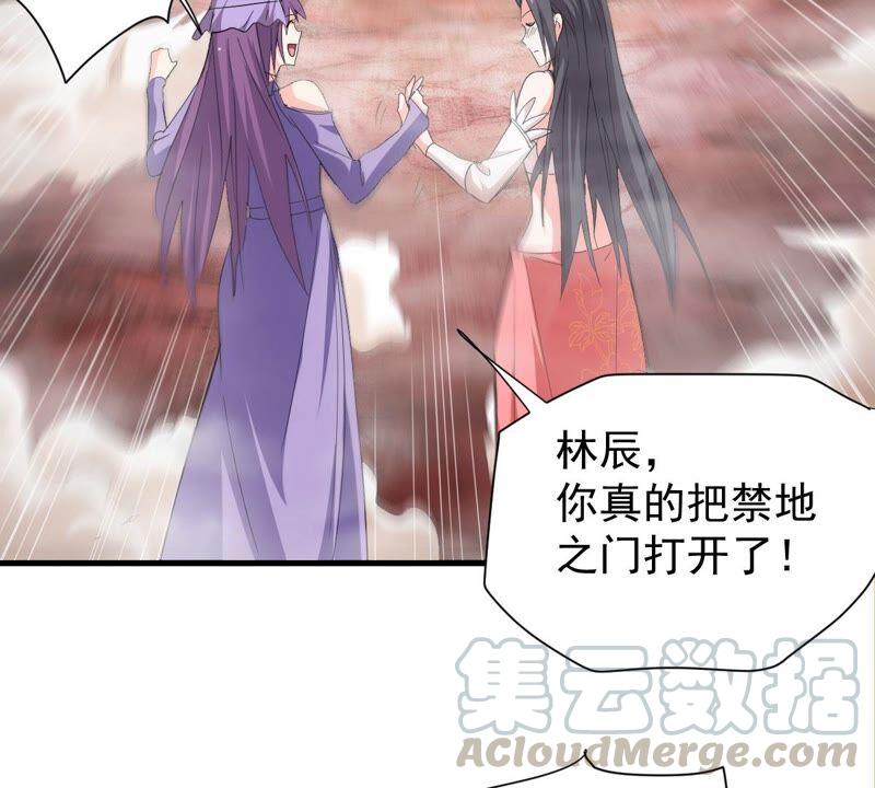 第193话 血色黎明钟(1/2)-第259话