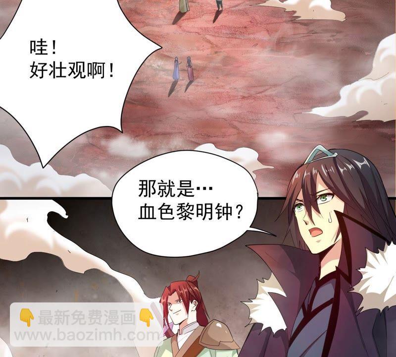 第193话 血色黎明钟(1/2)-第259话