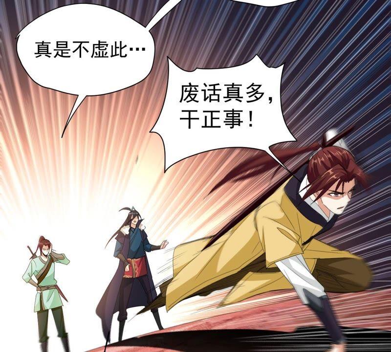 第193话 血色黎明钟(1/2)-第259话