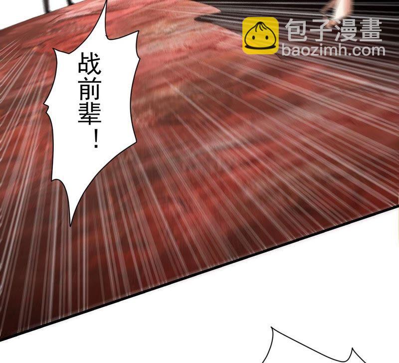 第193话 血色黎明钟(1/2)-第259话