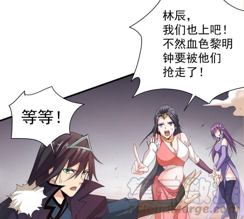第193话 血色黎明钟(1/2)-第259话