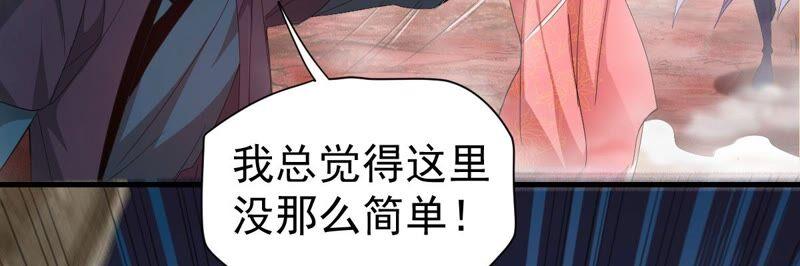 第193话 血色黎明钟(1/2)-第259话