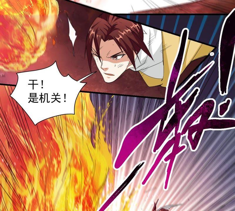 第193话 血色黎明钟(1/2)-第259话