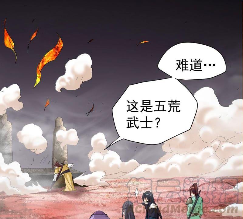 第193话 血色黎明钟(1/2)-第259话