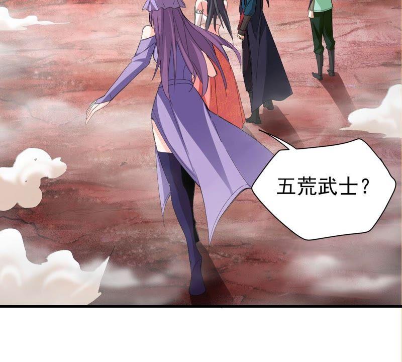 第193话 血色黎明钟(1/2)-第259话