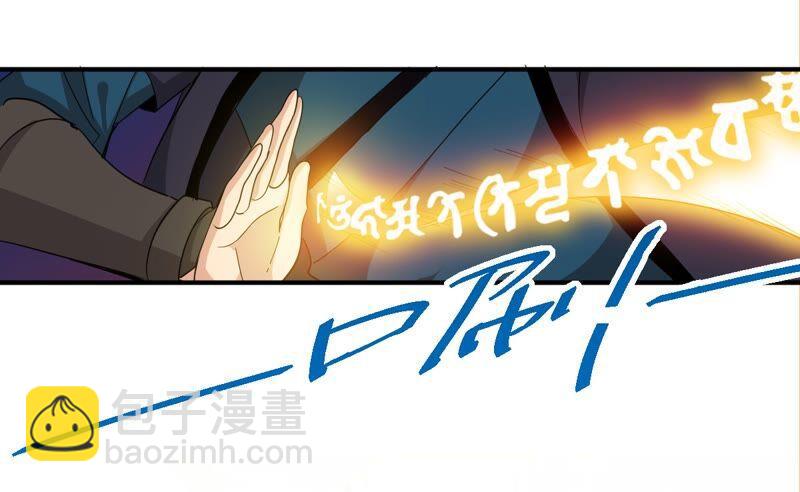 第193话 血色黎明钟(1/2)-第259话