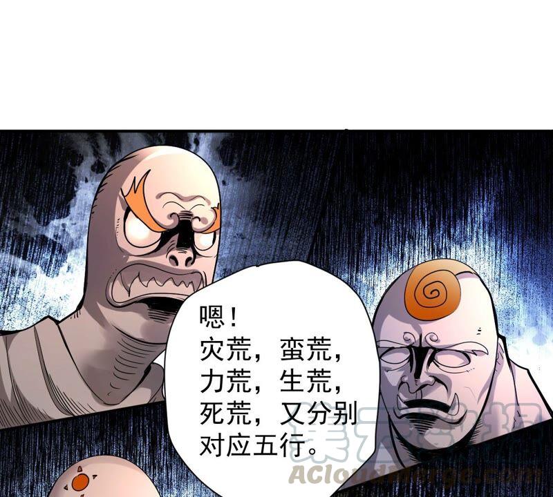 第193话 血色黎明钟(1/2)-第259话