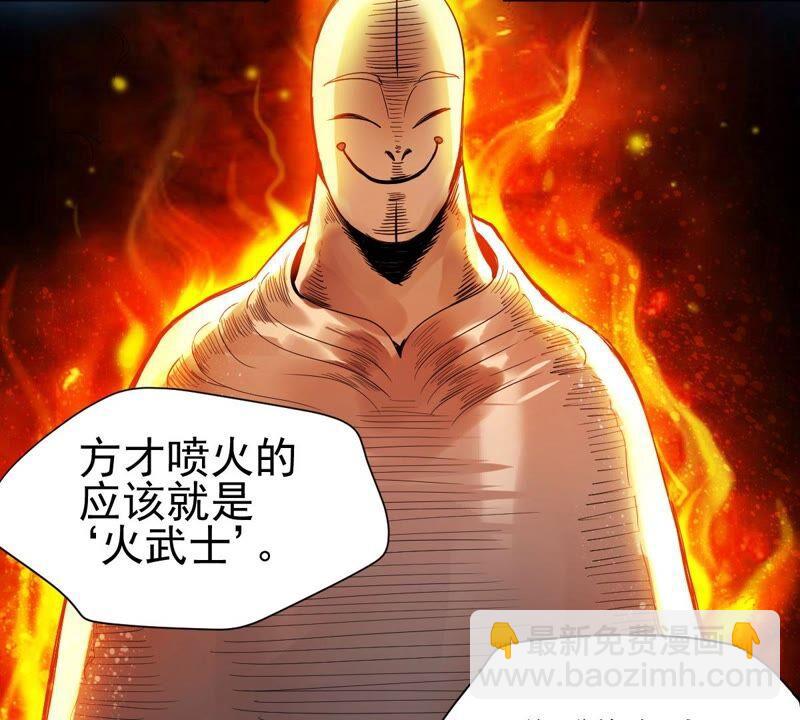 第193话 血色黎明钟(1/2)-第259话