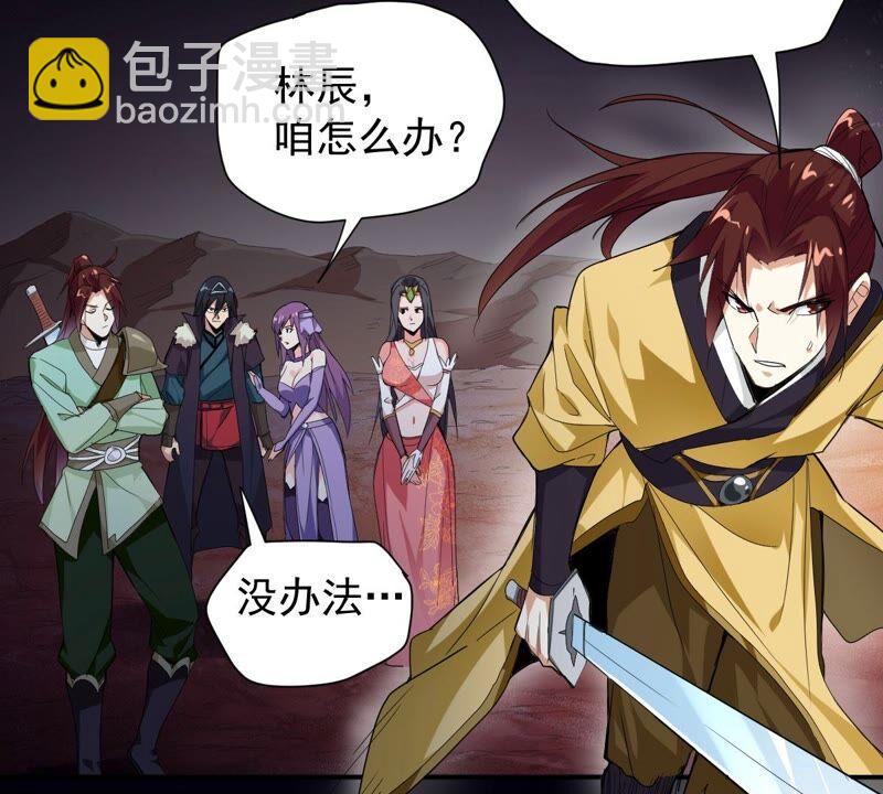 第193话 血色黎明钟(1/2)-第259话