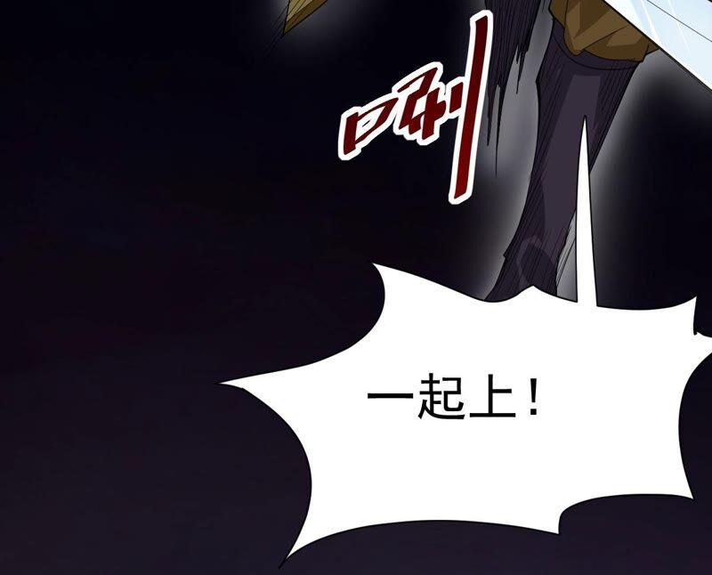 第193话 血色黎明钟(1/2)-第259话