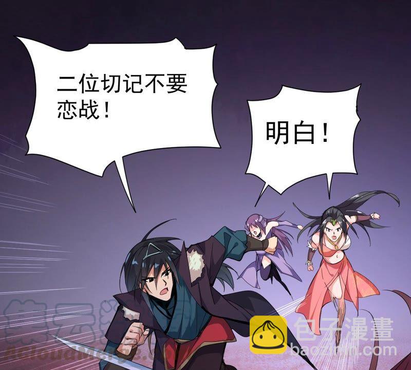 第193话 血色黎明钟(1/2)-第259话