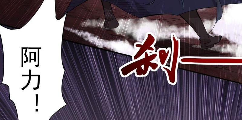 第193话 血色黎明钟(1/2)-第259话