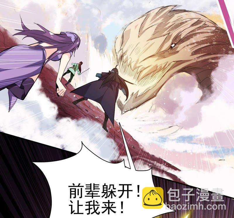 第193话 血色黎明钟(1/2)-第259话