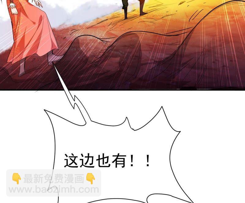 第193话 血色黎明钟(1/2)-第259话