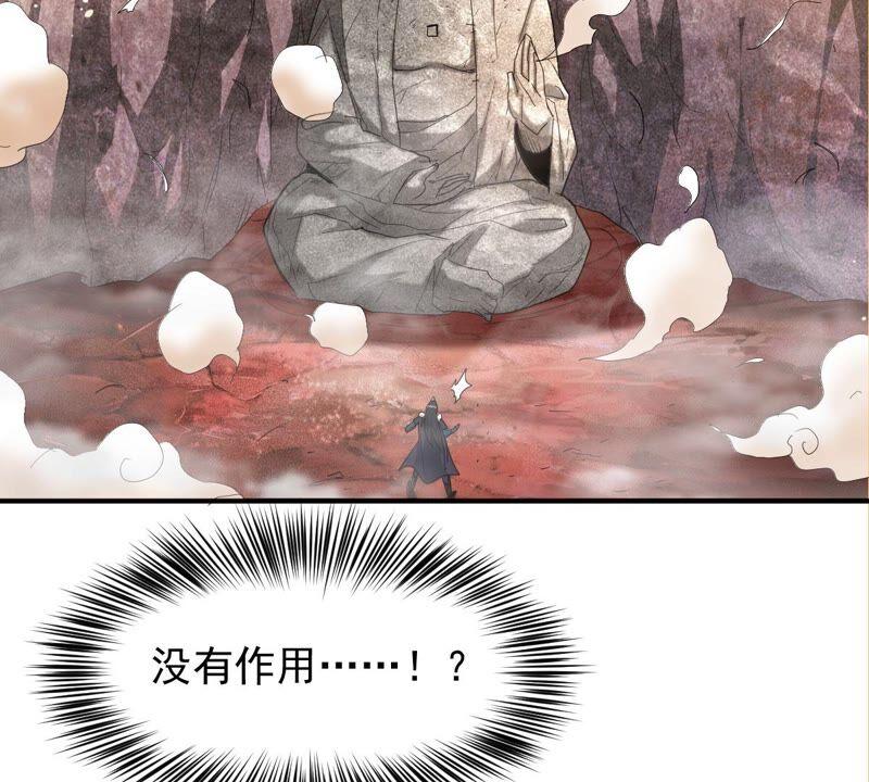 第193话 血色黎明钟(1/2)-第259话