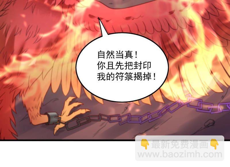 第195话 血黎(1/2)-第261话