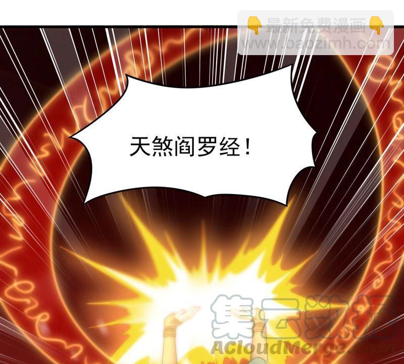 第195话 血黎(1/2)-第261话