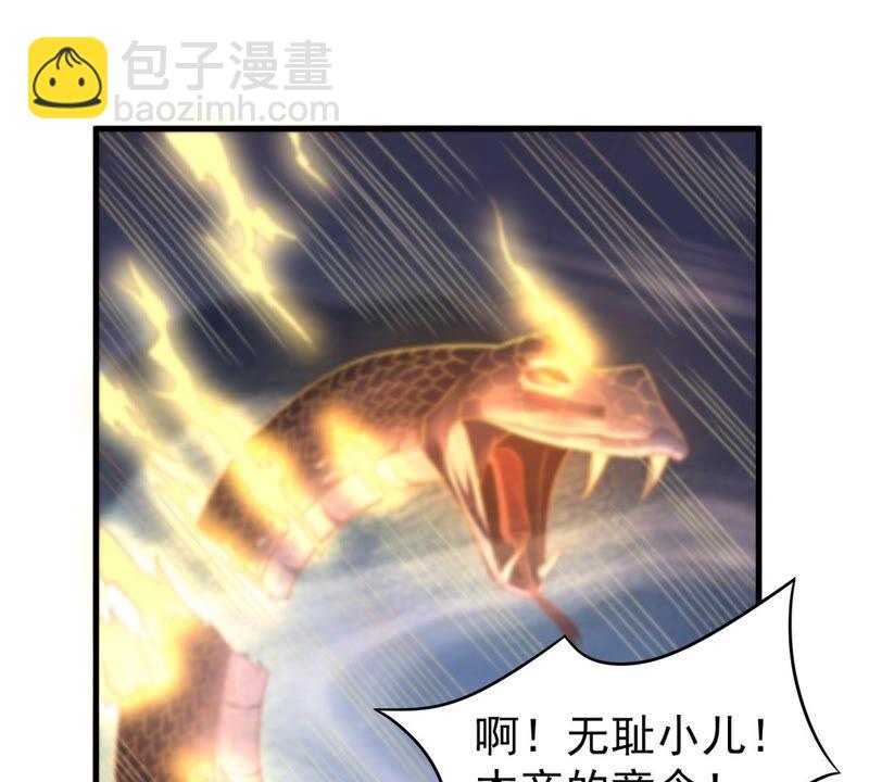 第195话 血黎(1/2)-第261话