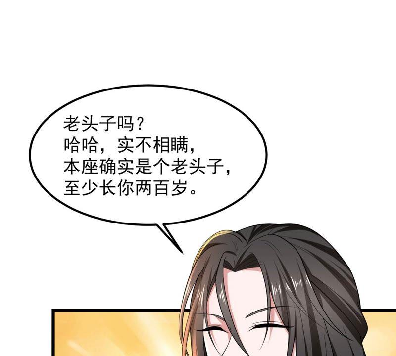 第195话 血黎(1/2)-第261话