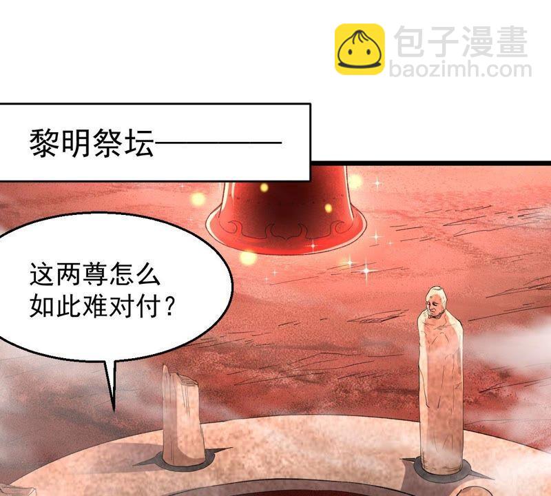 第195话 血黎(1/2)-第261话